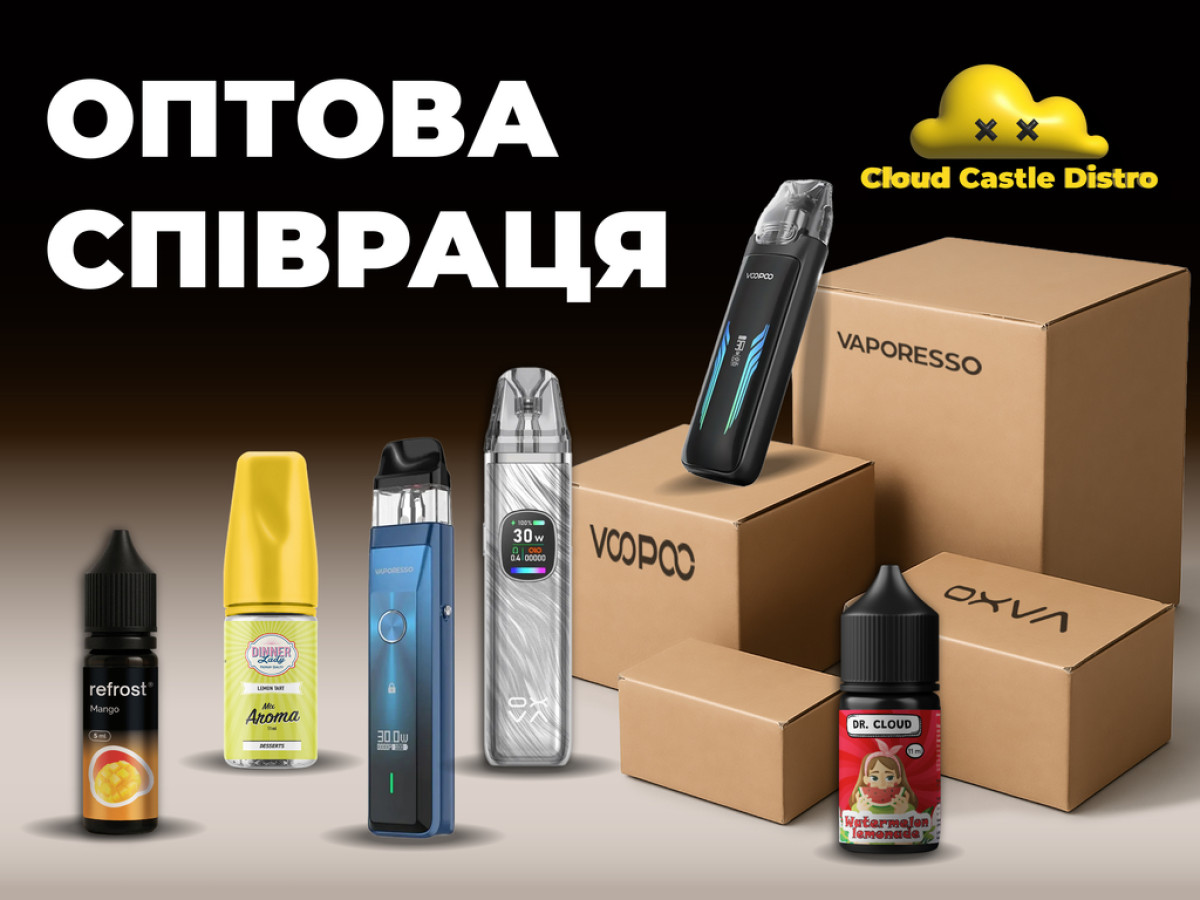 В2В співпраця
